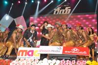 Rey Movie Audio Function Photos